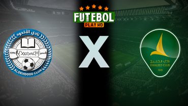 Assistir Al Okhdood x Al Khaleej ao vivo online 16/05/2026